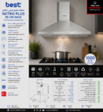 ⁦بيست اير شفاط هرمي 90 سم قوة الشفط 1000 م3/س بتصميم أنيق من الاستانلس ستيل NETRO PLUS 90CM INOX⁩ - الصورة ⁦3⁩