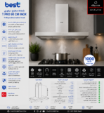 ⁦بيست اير شفاط 90 سم حرف T قوة الشفط 1000 م3/س بتصميم فاخر باللون الأستانلس TPRO 90CM INOX⁩ - الصورة ⁦3⁩