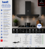 ⁦بيست اير شفاط 90 سم حرف T قوة الشفط 1000 م3/س بتصميم فاخر باللون الأستانلس الاسود TPRO 90CM BK⁩ - الصورة ⁦3⁩