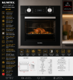 ⁦كومتيل فرن كهرباء بلت إن مقاس 60 سم 60 لتر بتصميم فاخر من الزجاج الأسود B66-SF3-Black Glass⁩ - الصورة ⁦3⁩