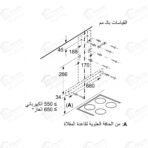 ⁦بوش شفاط مطبخ مقاس 60 سم مزود بقوة استخراج هواء تصل إلى 612 م³/ساعة بتصميم عصري على شكل حرف T من الستانلس ستيل DWB65BC50T⁩ - الصورة ⁦4⁩