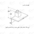 ⁦بوش شفاط مطبخ مقاس 60 سم مزود بقوة استخراج هواء تصل إلى 612 م³/ساعة بتصميم عصري على شكل حرف T من الستانلس ستيل DWB65BC50T⁩ - الصورة ⁦3⁩