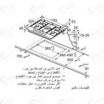 ⁦بوش مسطح غاز بلت ان من سلسلة Series 6 بتصميم بلت إن أنيق من الستانلس ستيل، وبعرض 75 سم PCQ7A5B90⁩ - الصورة ⁦2⁩