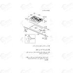 ⁦بوش مسطح غاز بلت إن PCQ7A5I90 مقاس 75 سم 5 شعلات مع FlameSelect من سلسلة Series 6 بتصميم بلت إن أنيق بعرض 75 سم وسطح من الستانلس ستيل⁩ - الصورة ⁦2⁩