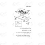 ⁦بوش مسطح غاز بلت إن PCR9A5I90 مقاس 90 سم مزود بـ 5 شعلات مع FlameSelect من سلسلة Series 6 بتصميم بلت إن أنيق بعرض 90 سم وسطح من الستانلس ستيل⁩ - الصورة ⁦2⁩