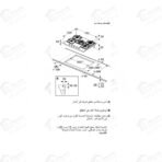 ⁦بوش مسطح غاز بلت ان مقاس 75 سم مزود ب5 شعلات من سلسلة Series 6 بتصميم أنيق باللون الأسود PPQ7A6I45⁩ - الصورة ⁦4⁩