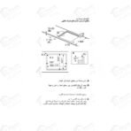 ⁦بوش مسطح غاز بلت ان مقاس 75 سم مزود ب5 شعلات من سلسلة Series 6 بتصميم أنيق باللون الأسود PPQ7A6I45⁩ - الصورة ⁦3⁩