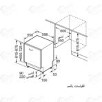 ⁦بوش غسالة أطباق بلت إن SMV4IMX62T مقاس 60 سم سعة 14 فردًا و6 برامج مع Home Connect من سلسلة Series 6 بتصميم مدمج بالكامل⁩ - الصورة ⁦8⁩